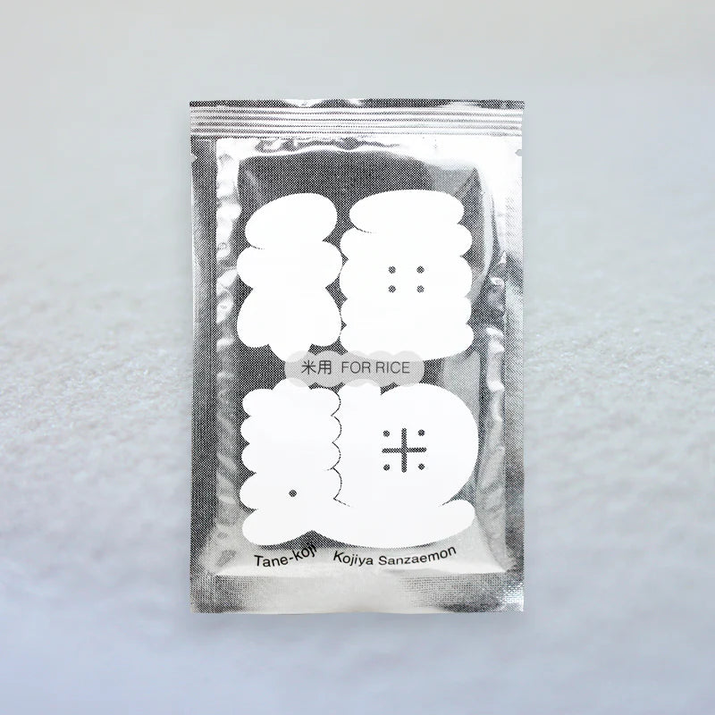 Koji Spores for Rice Koji from Bio'c– Amazake Co.